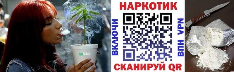 Где купить наркоту Урус-Мартан Cocaine СК АМФЕТАМИН ГАШИШ