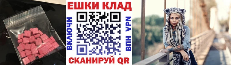 ЭКСТАЗИ таблы Урус-Мартан
