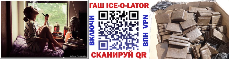 KRAKEN маркетплейс  как найти закладки  Урус-Мартан  ГАШИШ индика сатива 