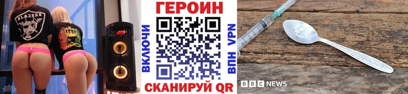 цены наркотик  shop формула  ГЕРОИН хмурый  Урус-Мартан 