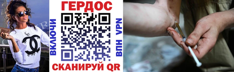 ГЕРОИН герыч Урус-Мартан