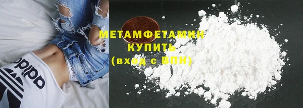 шишки Балахна