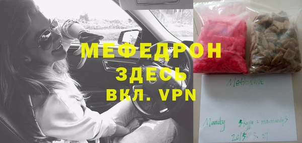 индика Балабаново