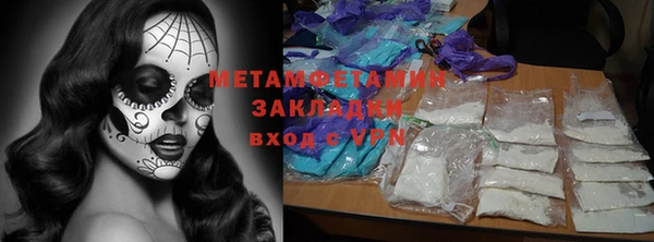 шишки Балахна