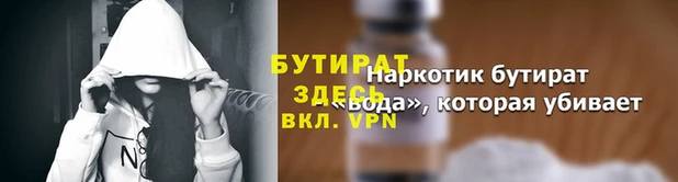 индика Балабаново