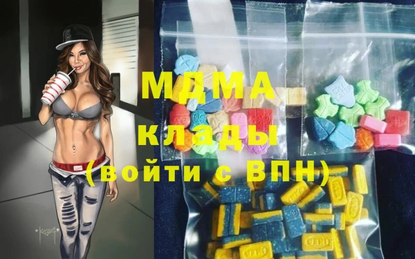 метамфетамин Армянск