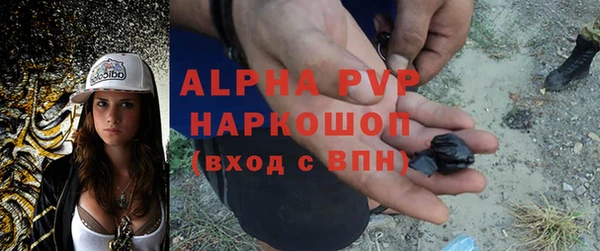 apvp Баксан
