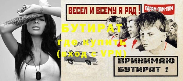 трава Белоозёрский
