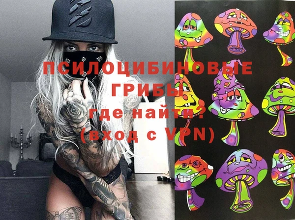 гашишное масло Беломорск