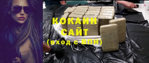 мяу мяу кристалл Белокуриха
