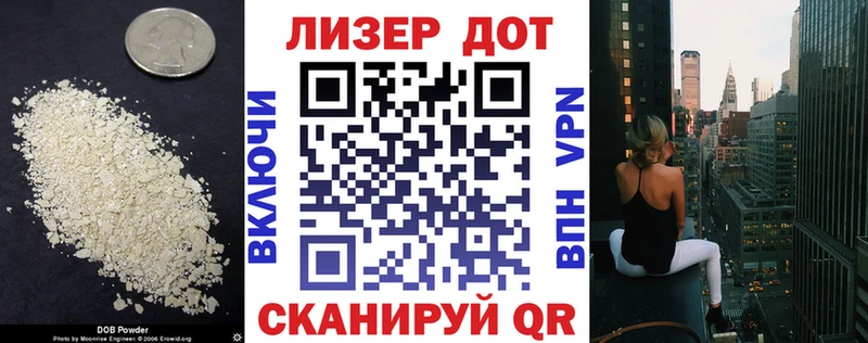 наркота  гидра сайт  LSD-25 экстази ecstasy  Урус-Мартан 