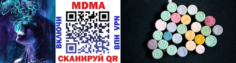 МДМА VHQ  Урус-Мартан 