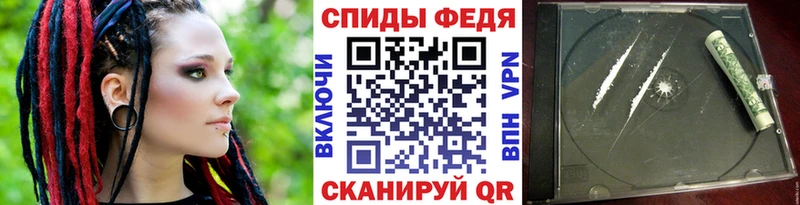 МЕТАМФЕТАМИН пудра Урус-Мартан