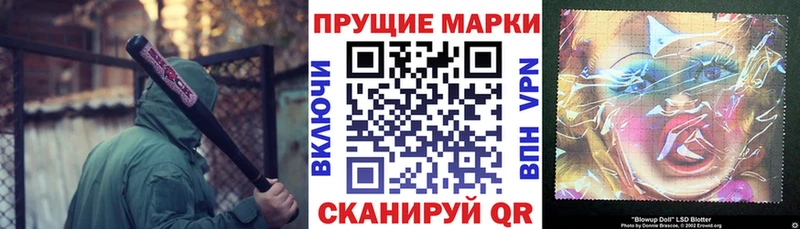 Наркотические марки 1,5мг  OMG вход  Урус-Мартан 