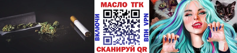 ТГК THC oil  Урус-Мартан 