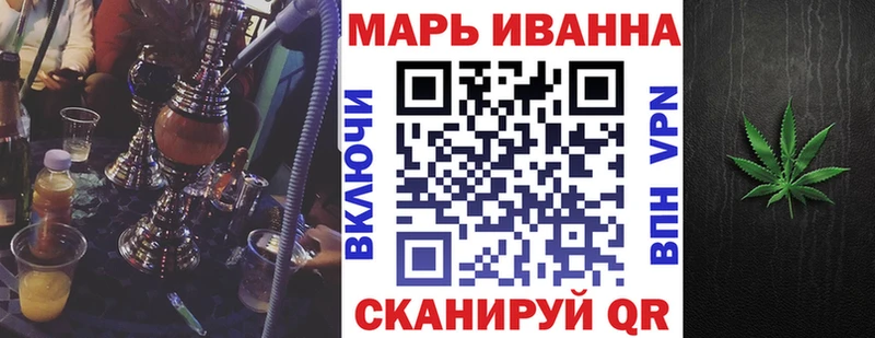 Марихуана Ganja  Урус-Мартан 